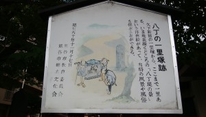 江戸時代の庶民の乗り物　駕篭